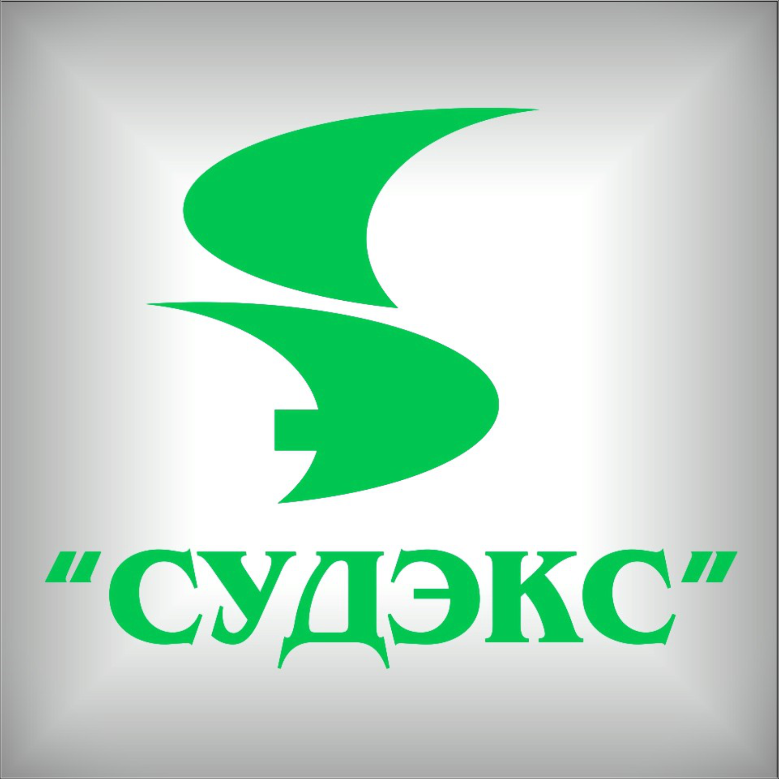 СУДЭКС - Палата судебных экспертов им. Ю.Г.Корухова